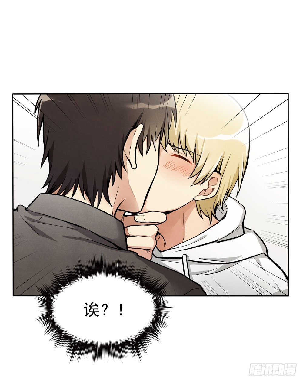 被拒绝的礼物-第36话