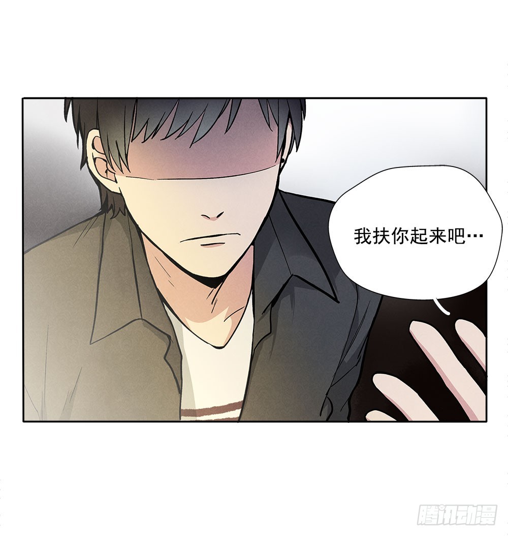 被拒绝的礼物-第36话