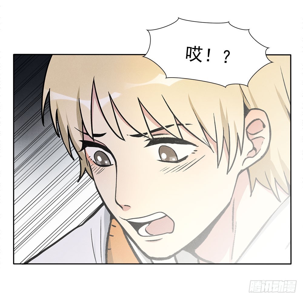 被拒绝的礼物-第36话