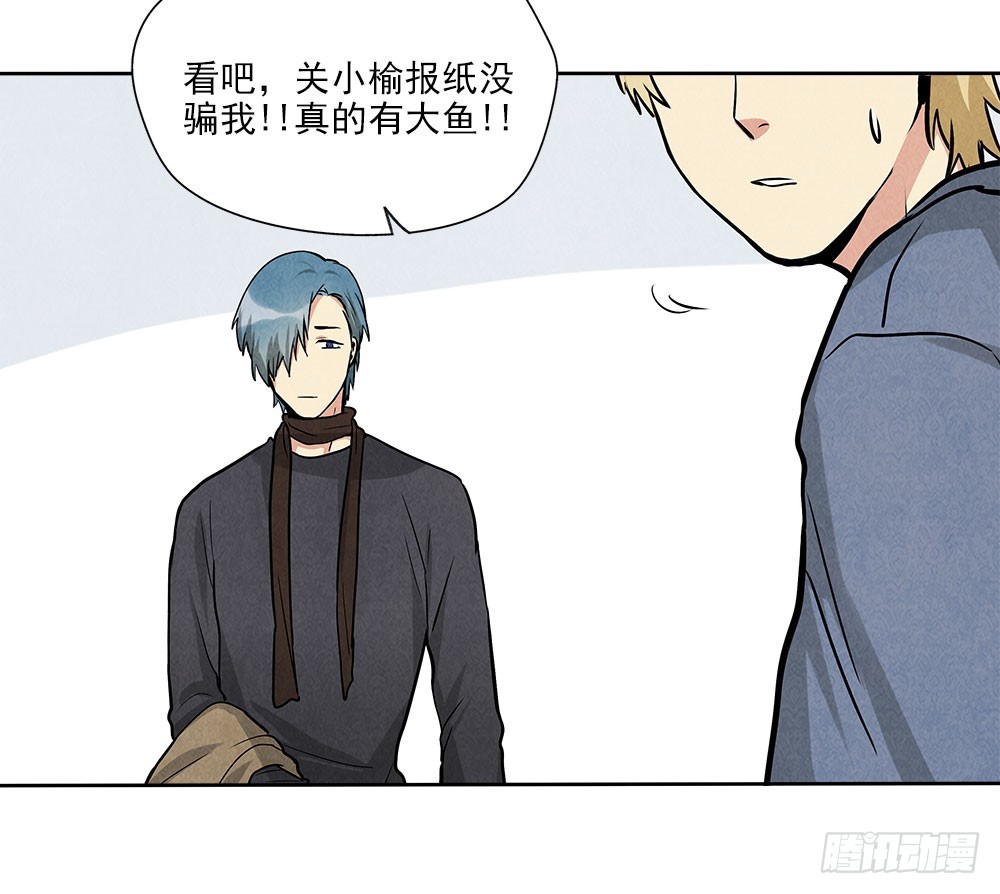 钓鱼-第38话