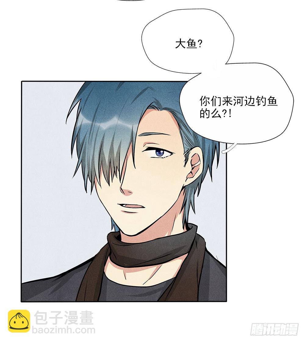 钓鱼-第38话