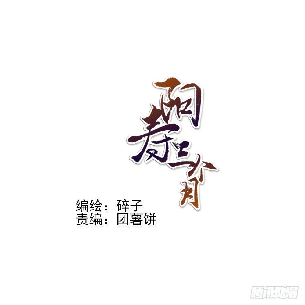 引入-第42话