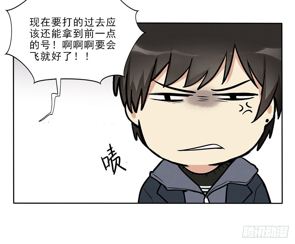 阳寿三个月 - 不定期番外篇3.0 - 2