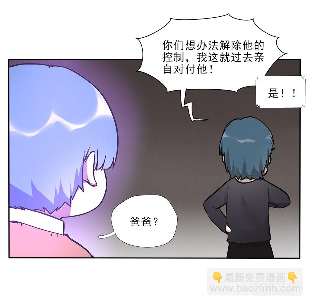 突破-第46话