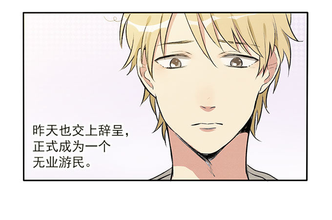 相见&ldquo;欢&rdquo;-第6话