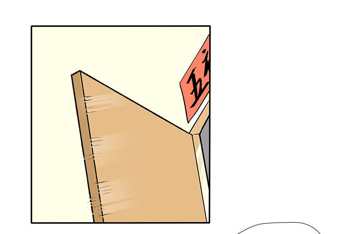 相见&ldquo;欢&rdquo;-第6话