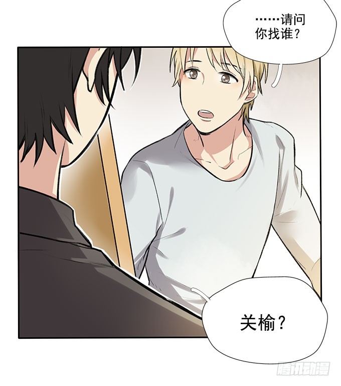 相见&ldquo;欢&rdquo;-第6话