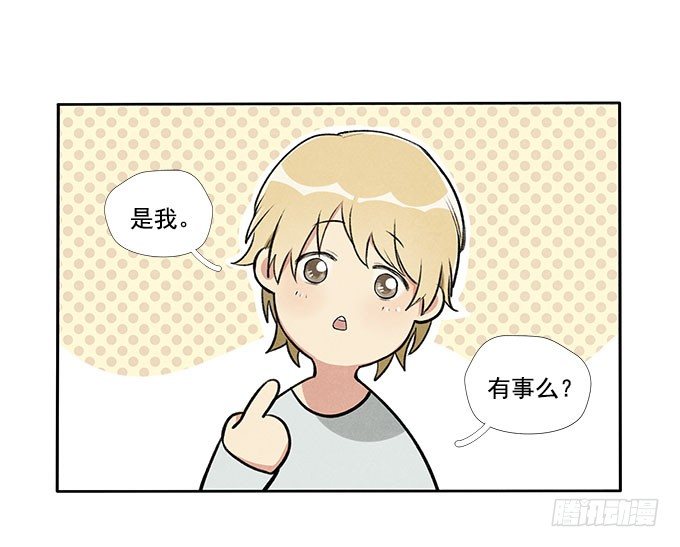 相见&ldquo;欢&rdquo;-第6话