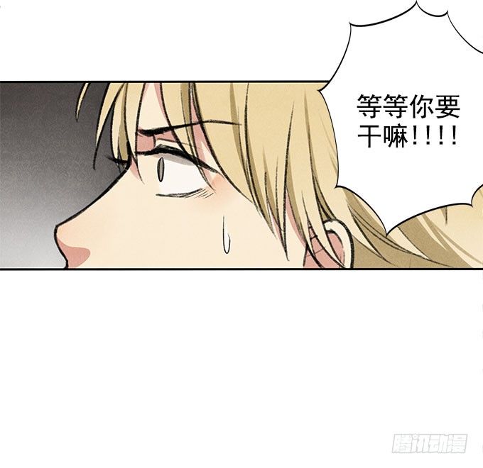 相见&ldquo;欢&rdquo;-第6话