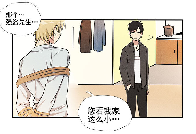 相见&ldquo;欢&rdquo;-第6话