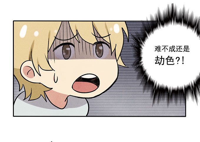 相见&ldquo;欢&rdquo;-第6话