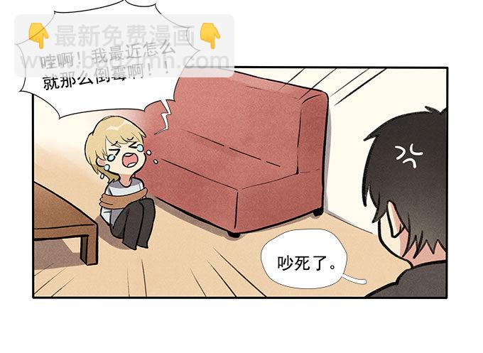 相见&ldquo;欢&rdquo;-第6话