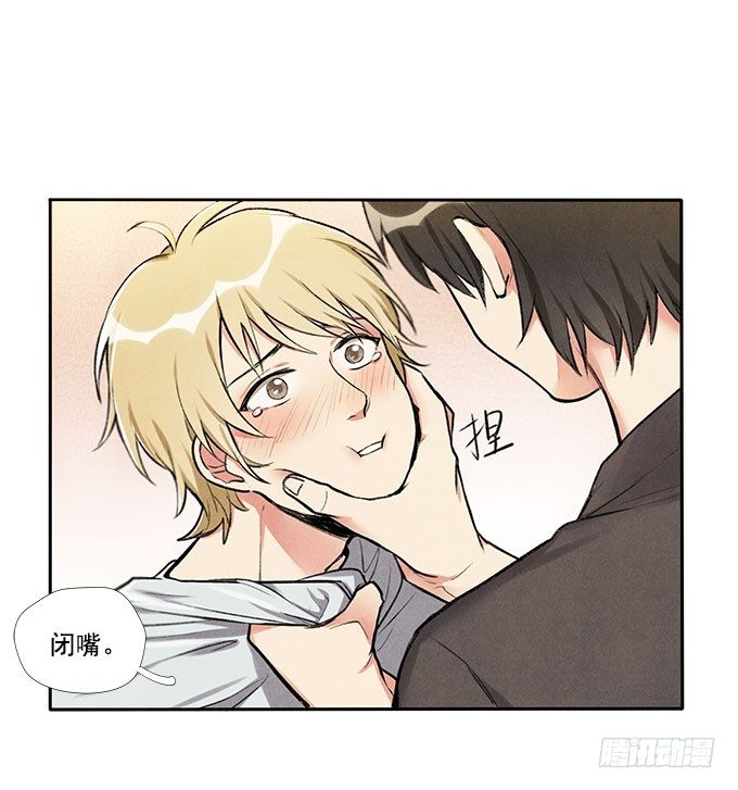 相见&ldquo;欢&rdquo;-第6话