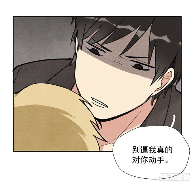 相见&ldquo;欢&rdquo;-第6话