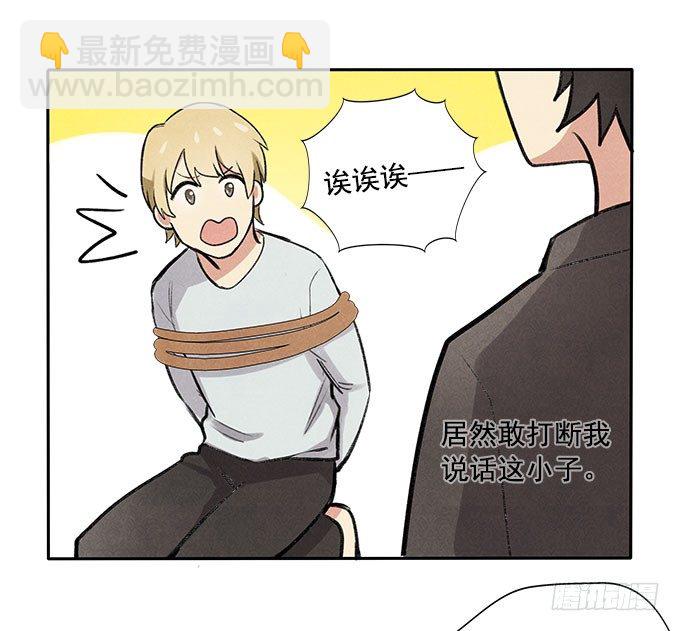 相见&ldquo;欢&rdquo;-第6话