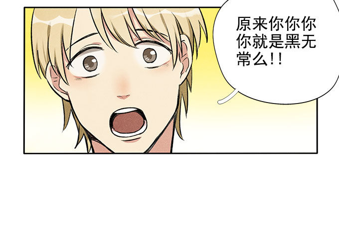 相见&ldquo;欢&rdquo;-第6话