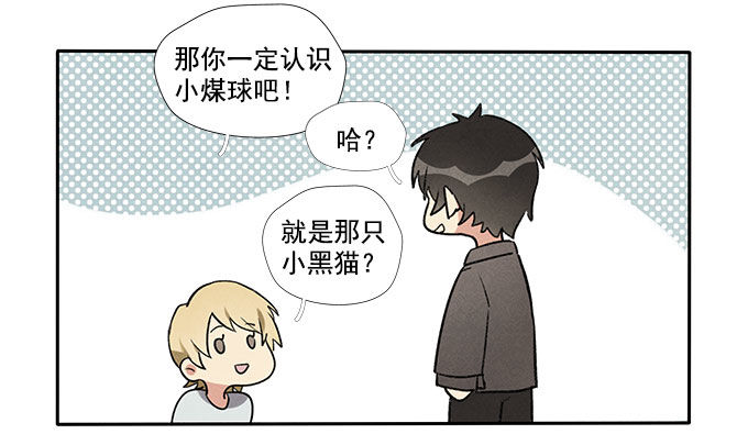 相见&ldquo;欢&rdquo;-第6话