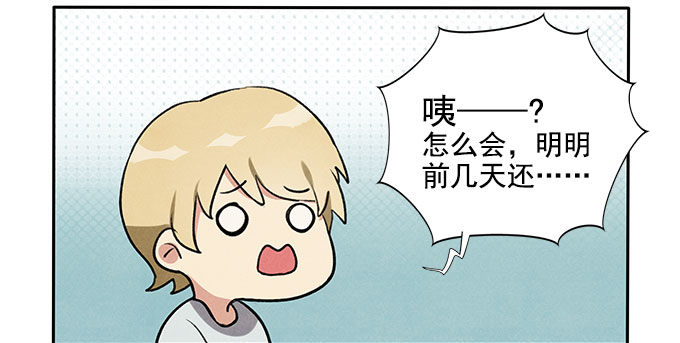 相见&ldquo;欢&rdquo;-第6话