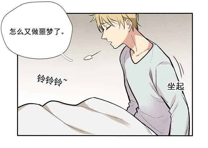 相见&ldquo;欢&rdquo;-第6话