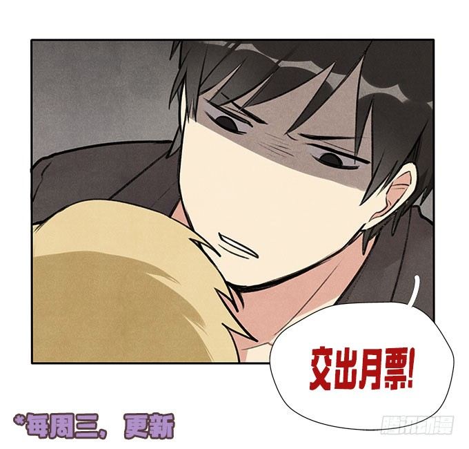 相见&ldquo;欢&rdquo;-第6话