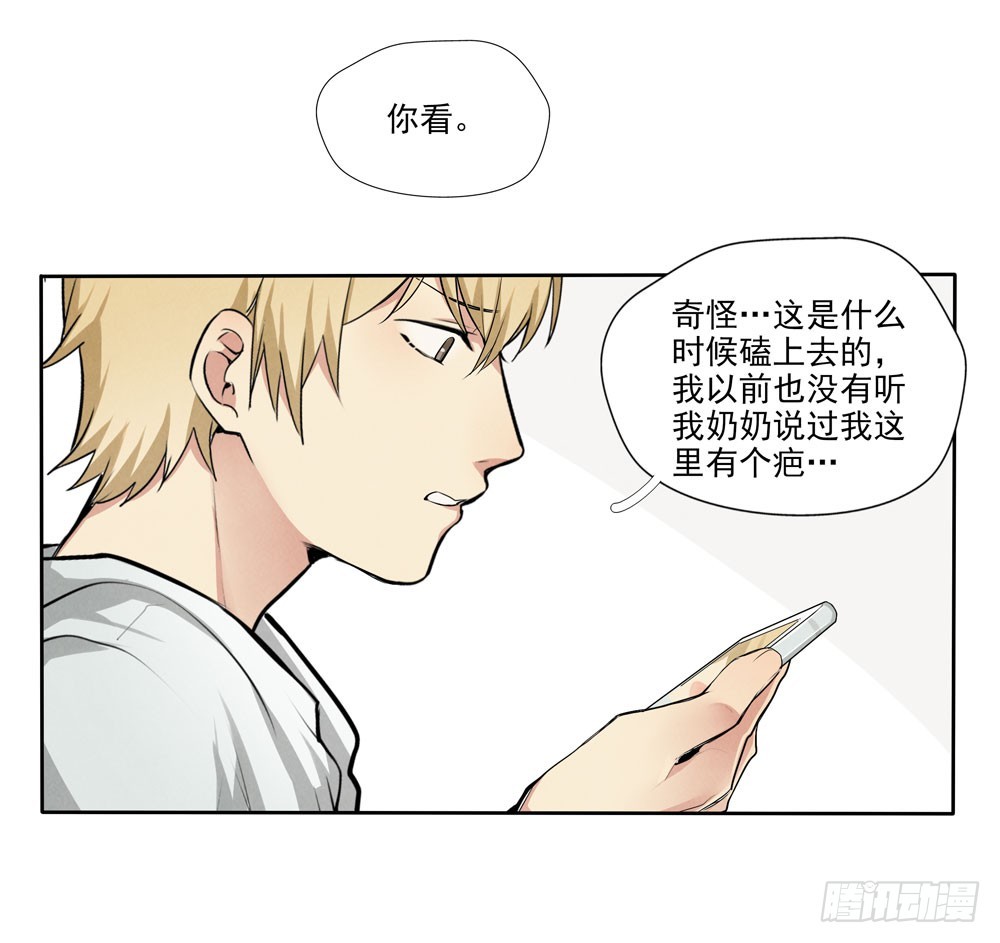 见面(1/2)-第54话