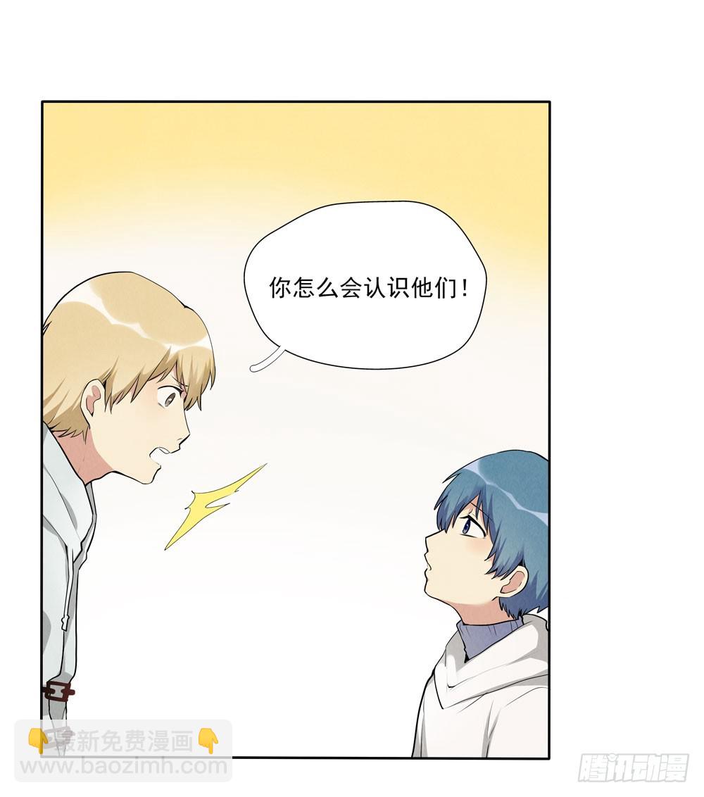 见面(1/2)-第54话