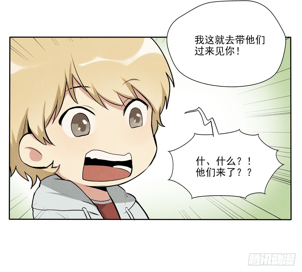 见面(1/2)-第54话