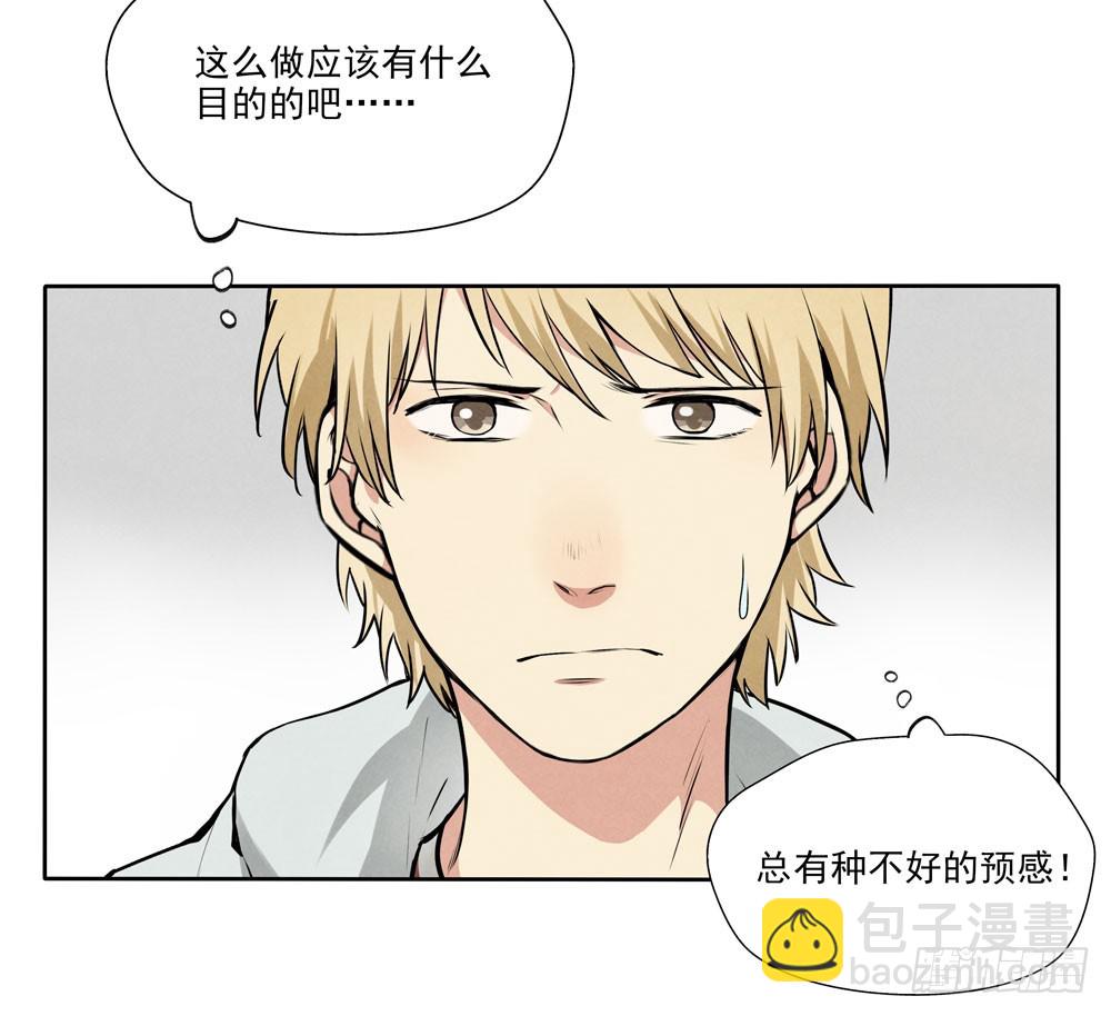 见面(1/2)-第54话