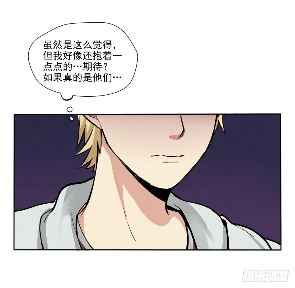 见面(1/2)-第54话