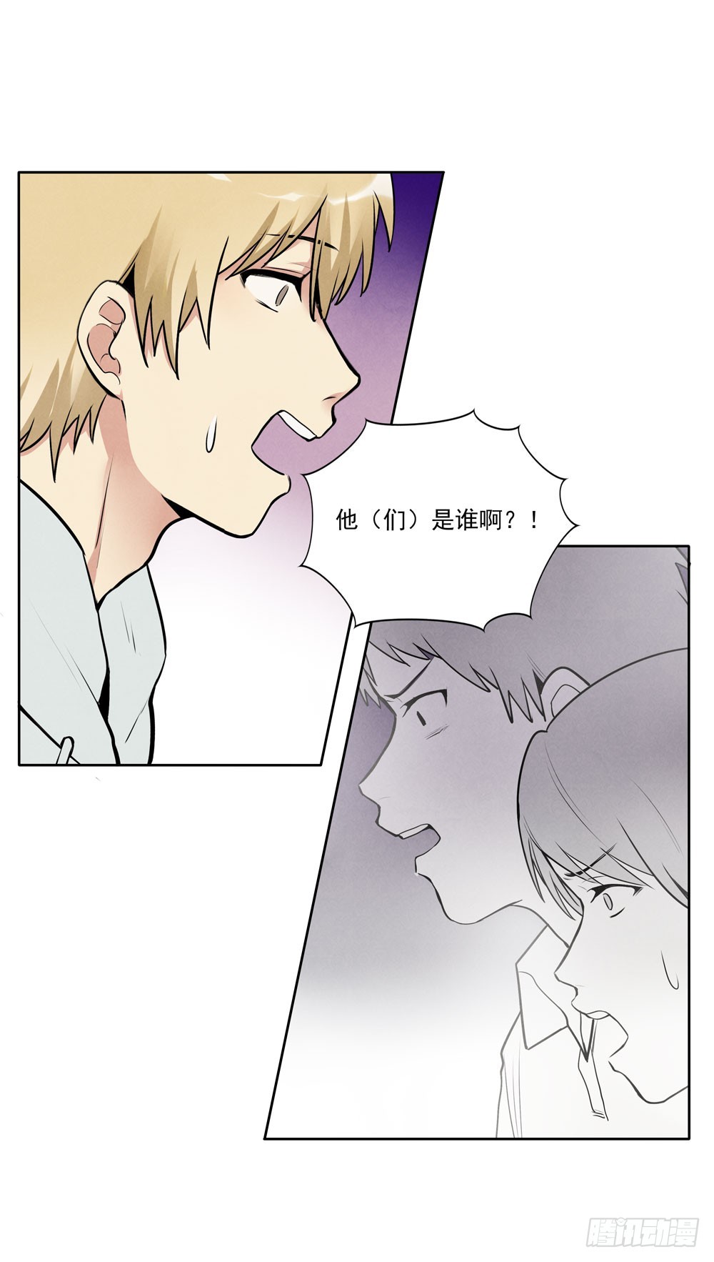 见面(1/2)-第54话