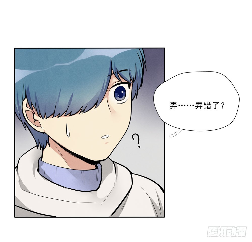 见面(1/2)-第54话