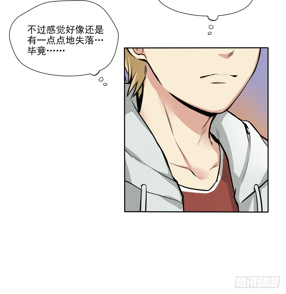 见面(1/2)-第54话