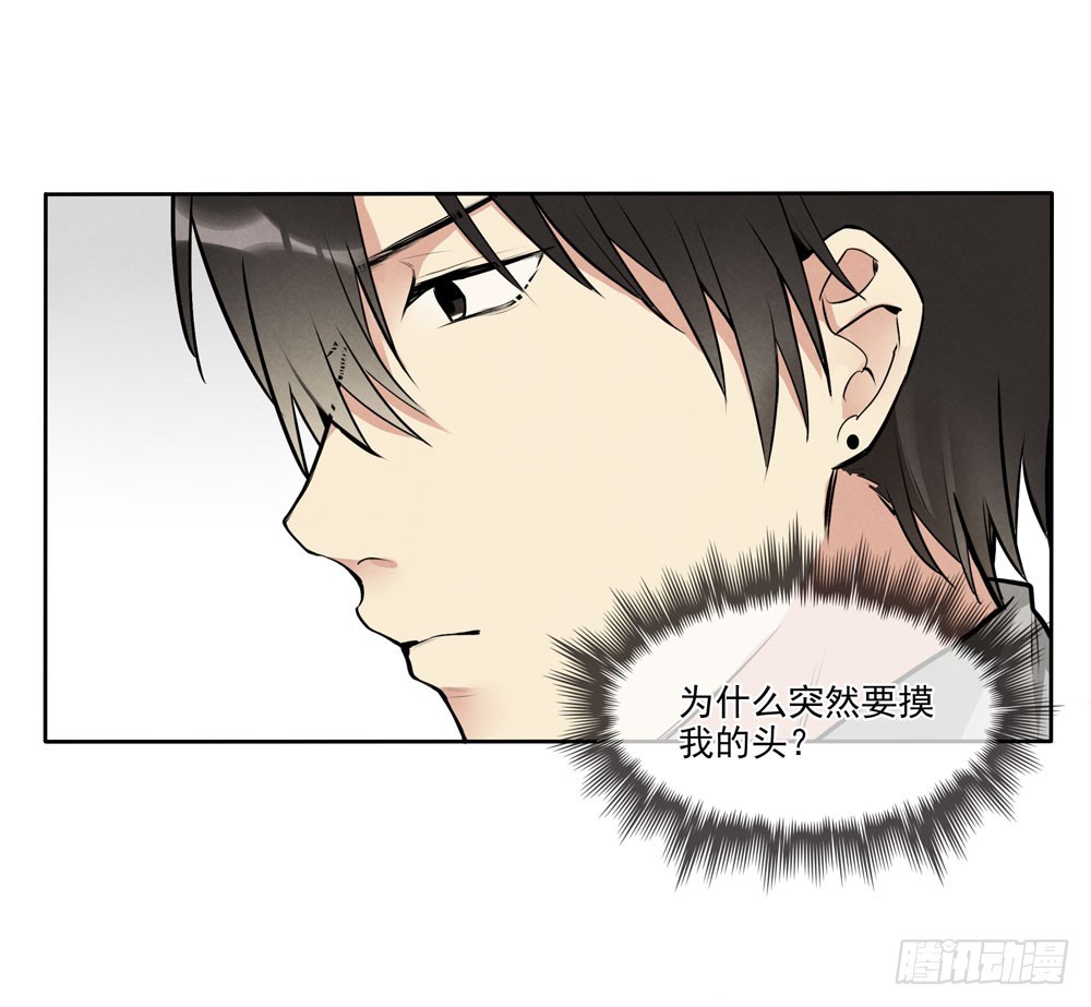 见面(1/2)-第54话