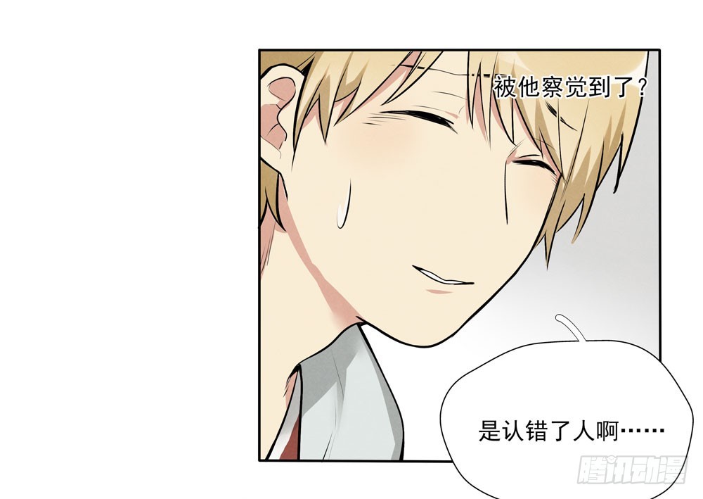 见面(1/2)-第54话