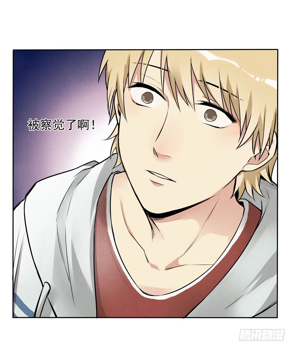 见面(1/2)-第54话