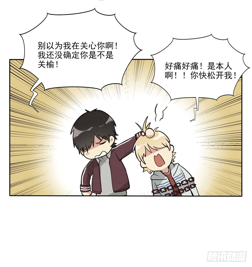 见面(1/2)-第54话