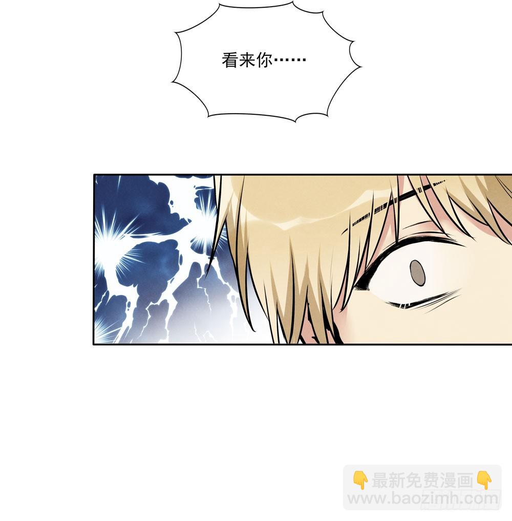 见面(1/2)-第54话