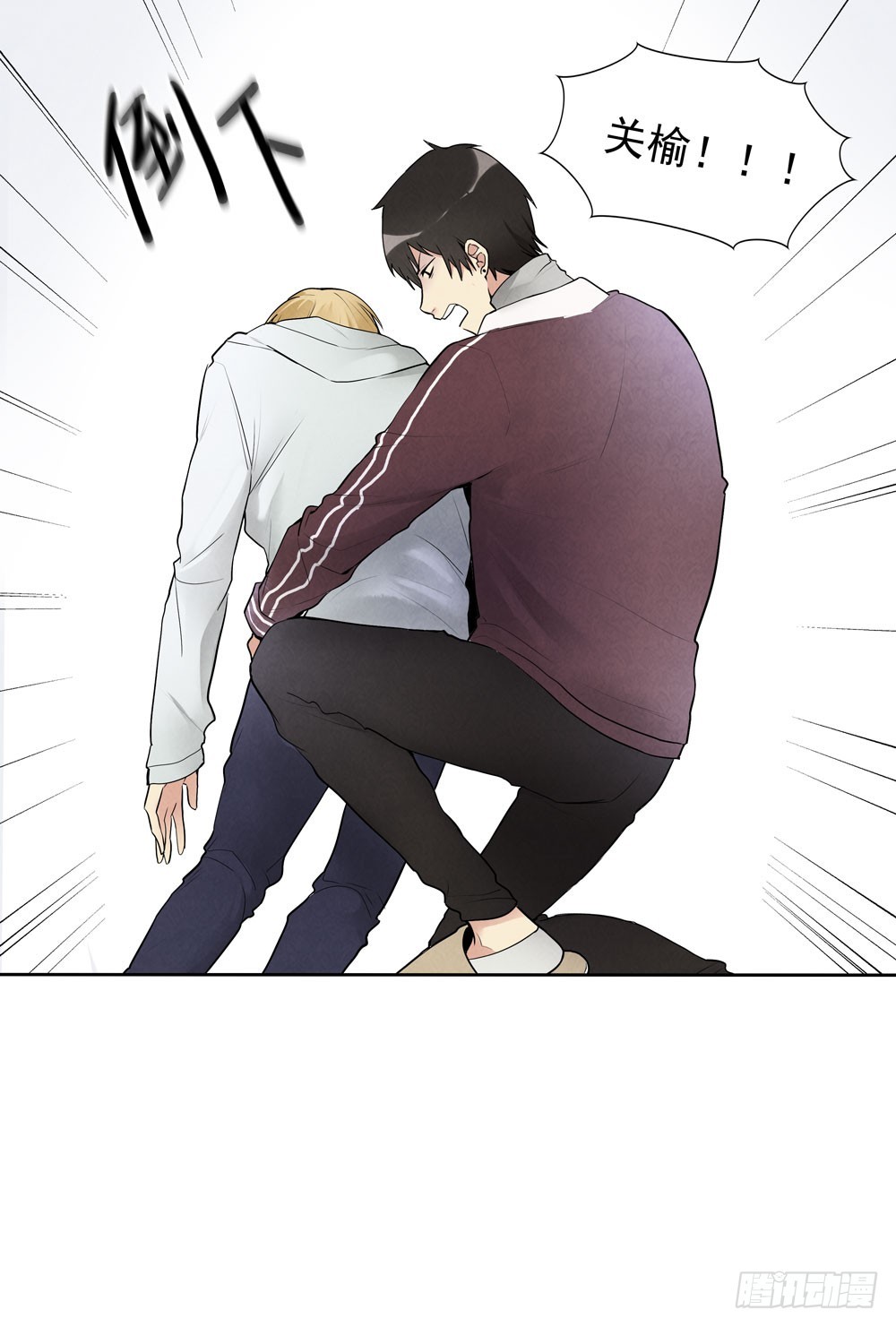 见面(1/2)-第54话