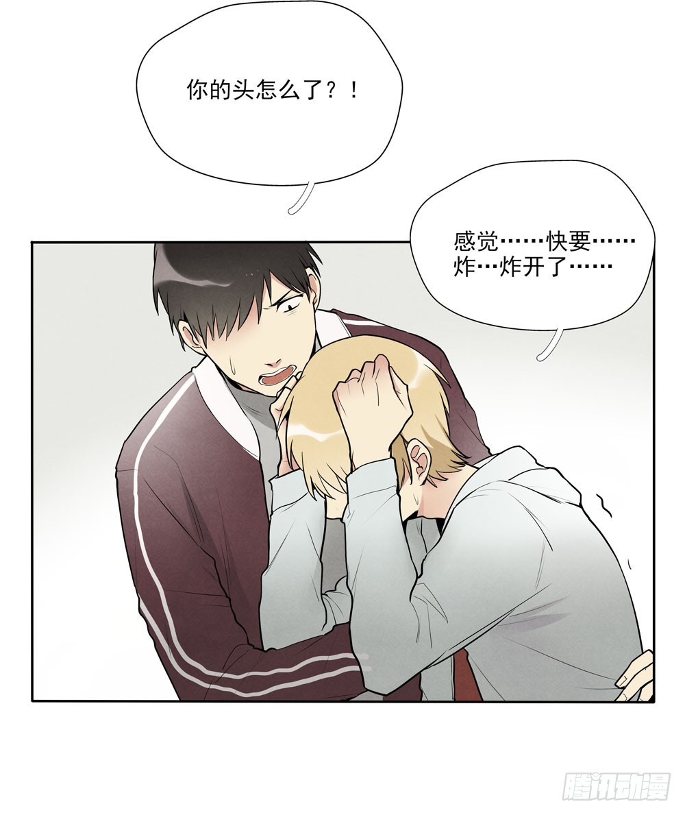 见面(1/2)-第54话