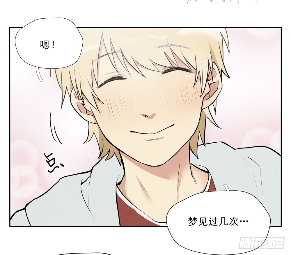 梦里-第64话