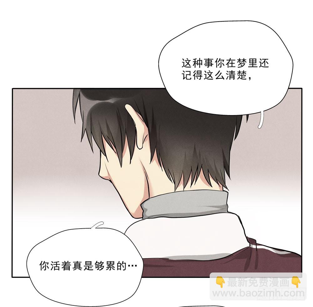 梦里-第64话