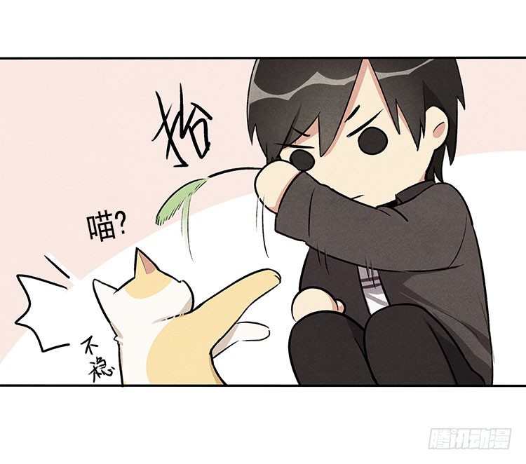 意想不到-第8话