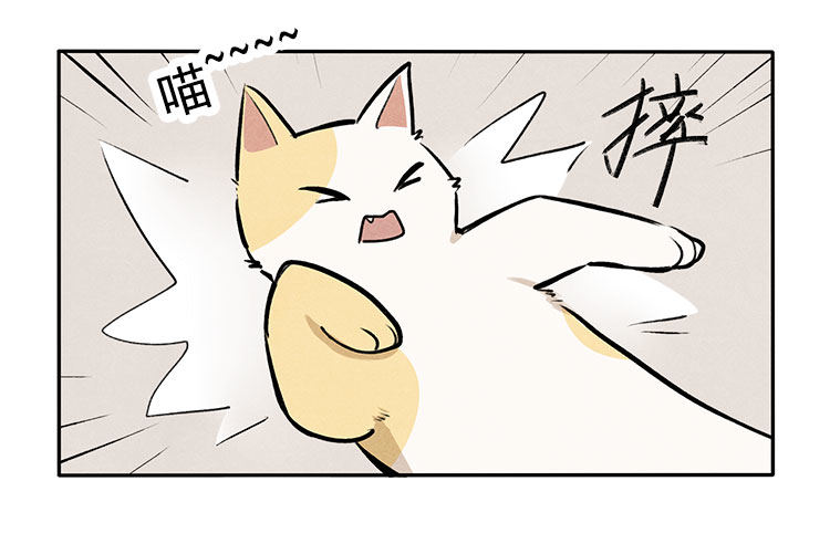 意想不到-第8话