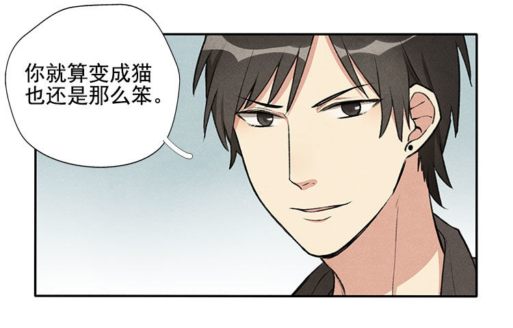 意想不到-第8话