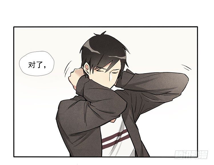 意想不到-第8话