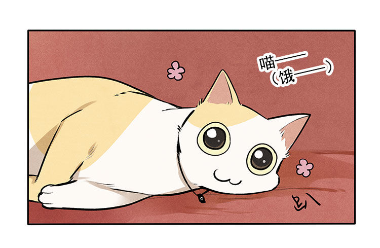 意想不到-第8话