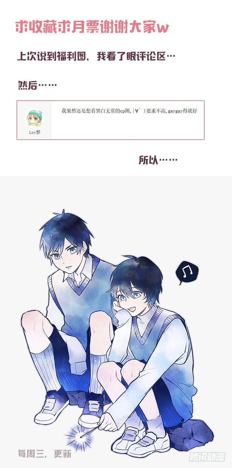 意想不到-第8话