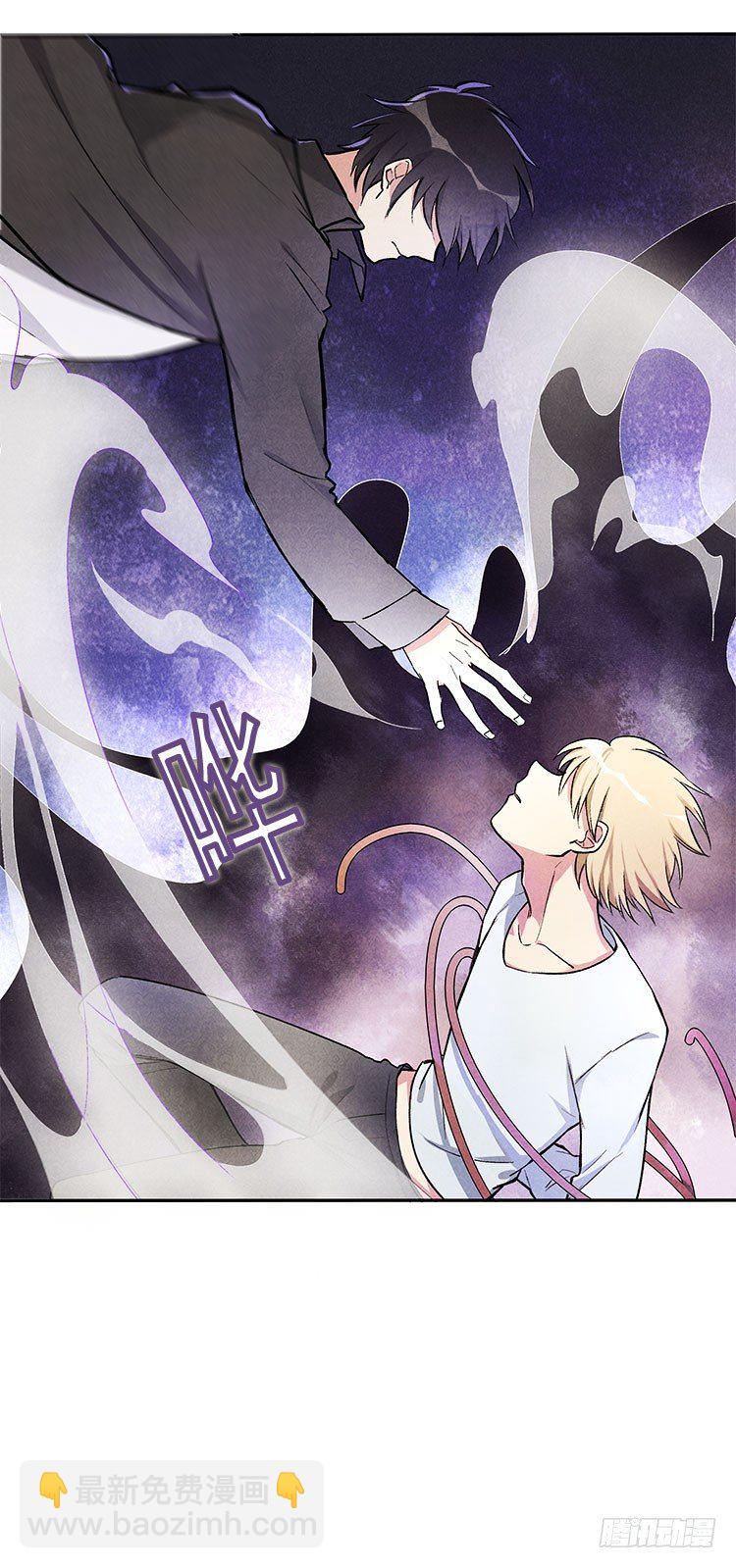 意想不到-第8话