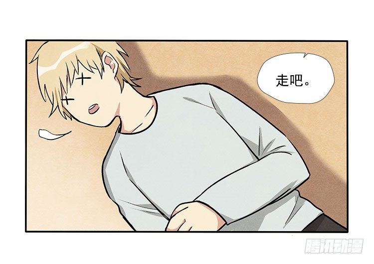 意想不到-第8话