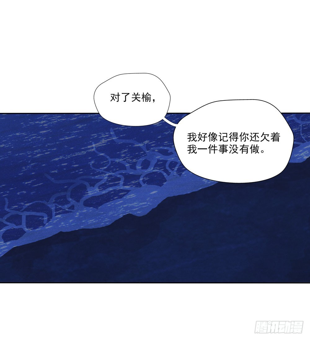 阳寿尽（下）(1/2)-第72话